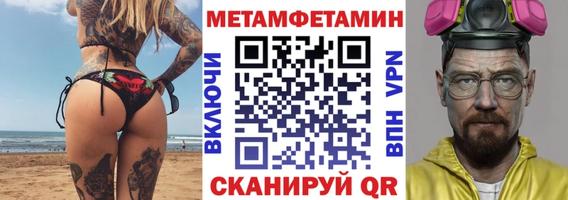 Амфетамин VHQ Покров