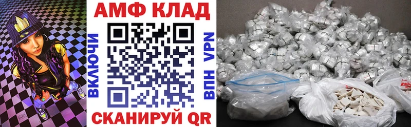 АМФ 97%  Покров 