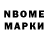 МЕТАДОН мёд Ilnur Nuriev