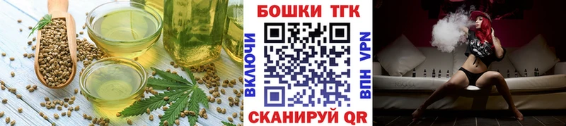 Canna-Cookies конопля  купить  сайты  Покров 