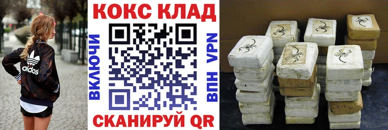 цены   Покров  Кокаин 98% 