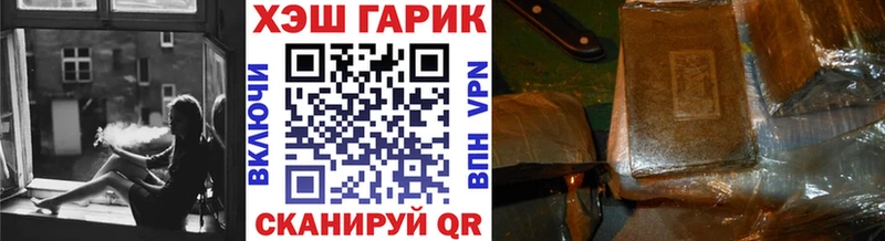 ГАШ убойный  darknet формула  Покров 