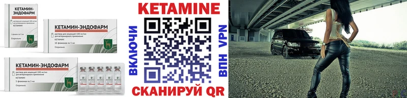 КЕТАМИН VHQ  мориарти Telegram  Покров 