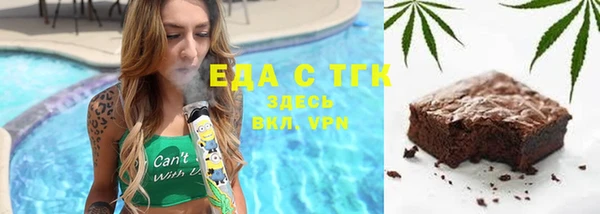 каннабис Арсеньев