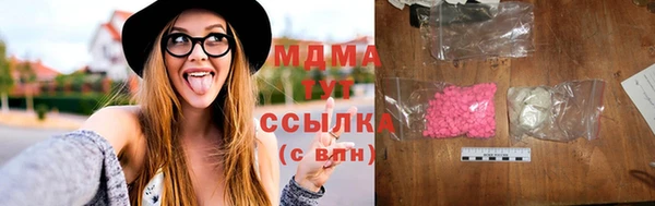 мдма Аркадак
