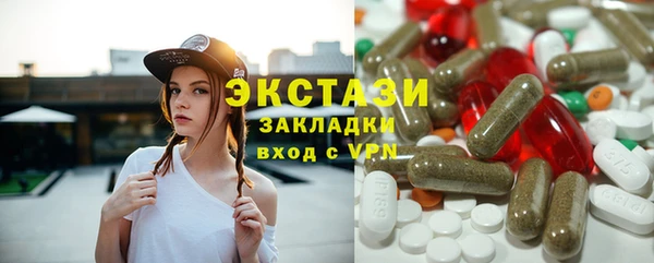 бутик Армянск