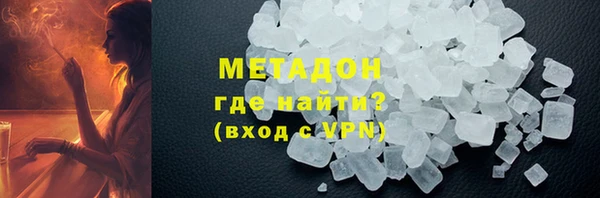 бутик Армянск