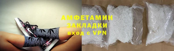 прущий лед Алзамай