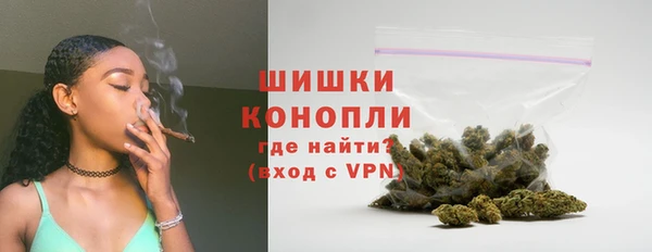 бутик Армянск