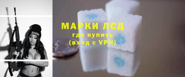 синтетический гашиш Новодвинск