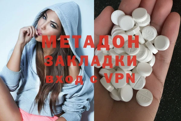 каннабис Арсеньев