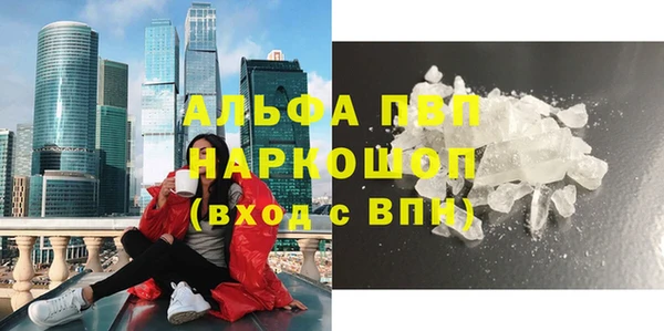 бутик Армянск