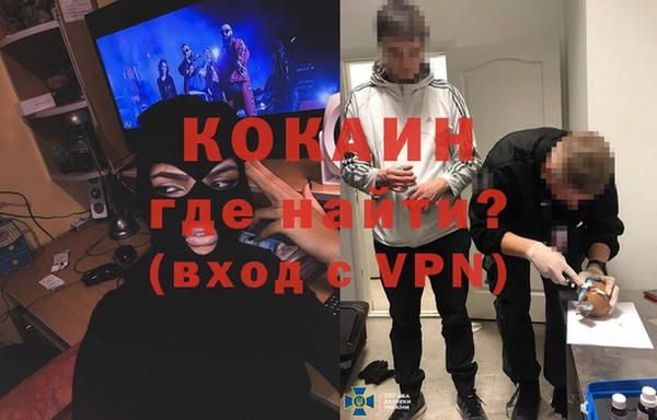 бутик Армянск