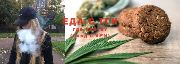 каннабис Арсеньев