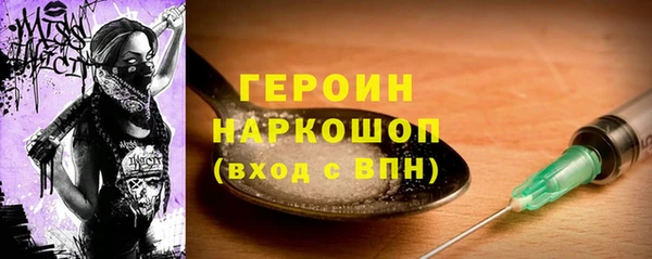 винт Новокубанск