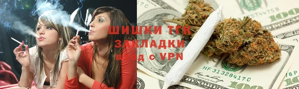 бутик Армянск