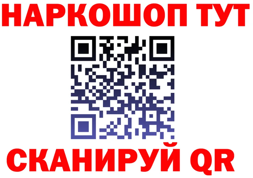 ГАШ Ice-O-Lator tor мориарти блэк спрут Покров
