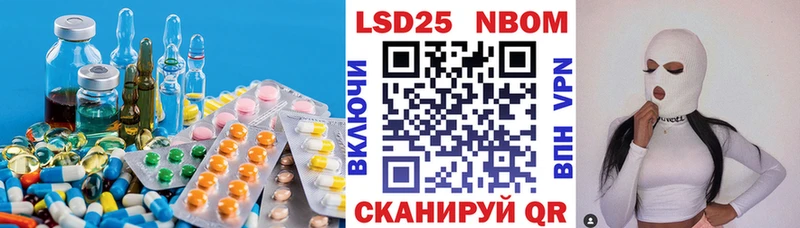 ЛСД экстази ecstasy Покров