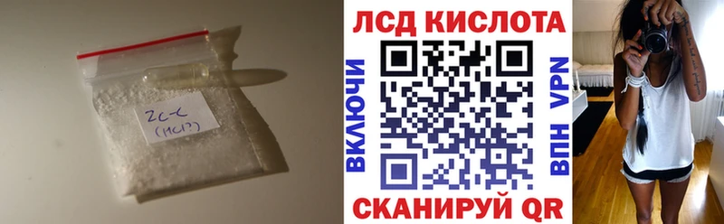 ЛСД экстази ecstasy  наркотики  Покров 