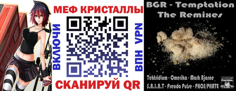 Мефедрон VHQ  Покров 