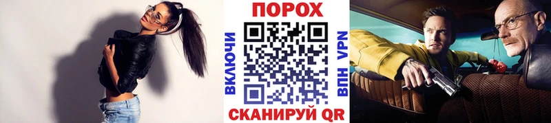 наркотики MEGA вход Метамфетамин винт Покров