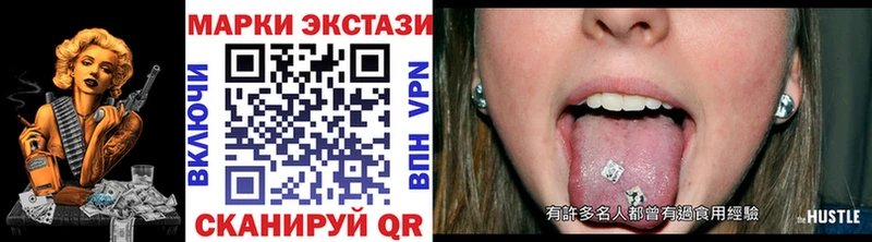 Марки 25I-NBOMe 1,5мг  дарнет шоп  Покров 