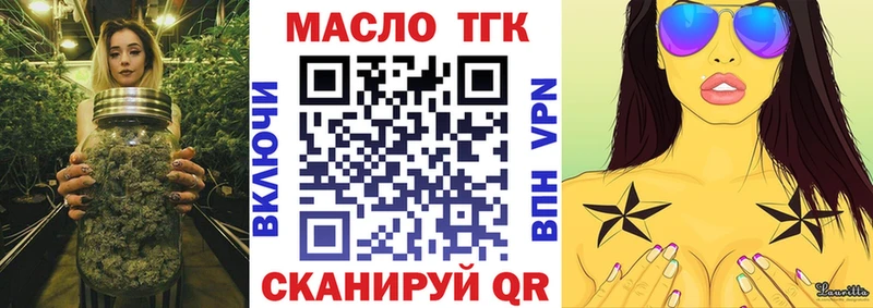 как найти   Покров  ТГК вейп с тгк 